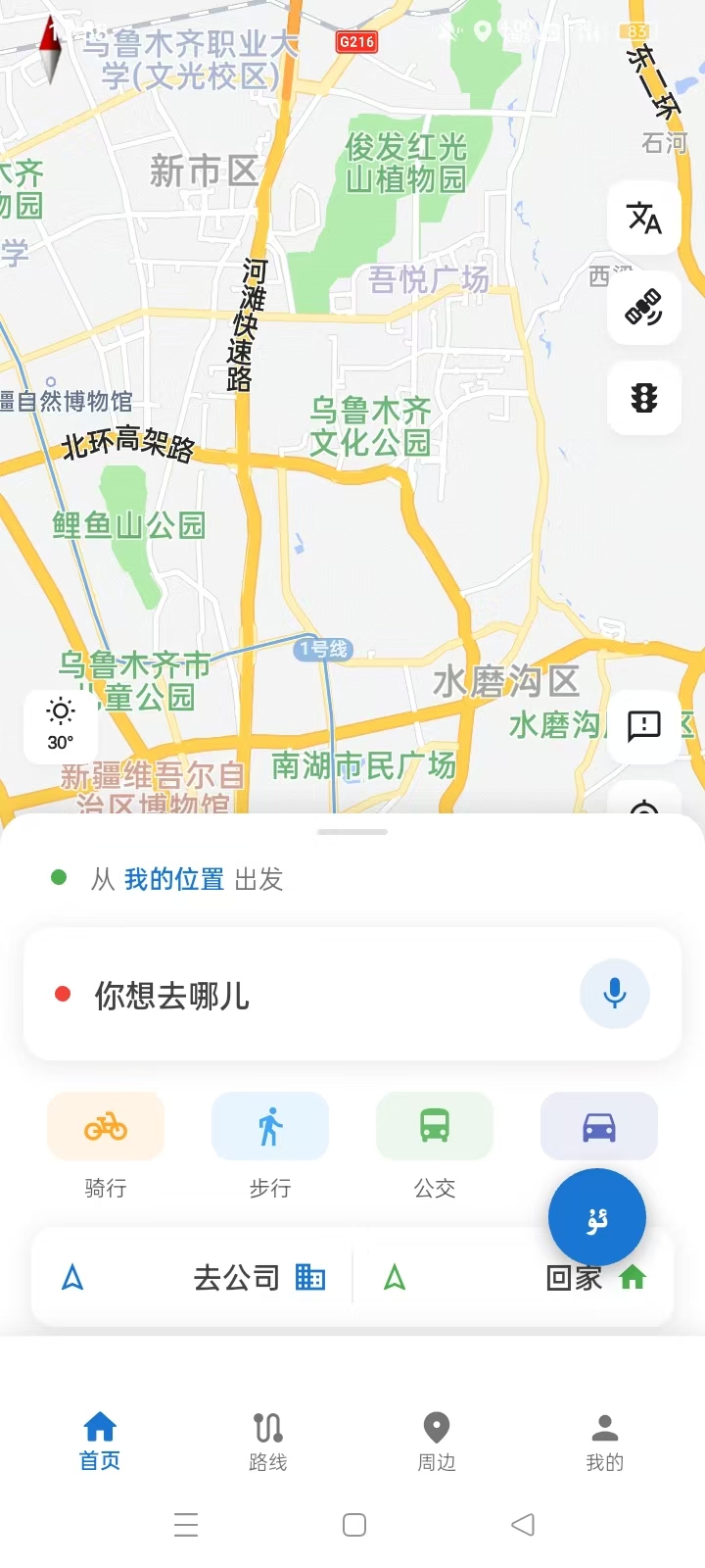 主地图界面